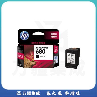 惠普（HP）F6V27AA（680）黑盒 (适用于HP DeskJet 2138/3638/3636/3838/4678/4538/3777/3778/5078)