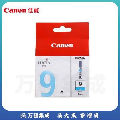 佳能（Canon）PGI-9 C 青色墨盒(适用iX7000/MX7600/Pro9500MarkII/Pro9500)