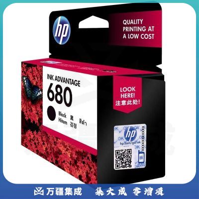 惠普(HP)F6V27AA原装黑色墨盒(支)适用: 5078/5088/2138/3638/3636/3838/3777/3778/4678/4538)