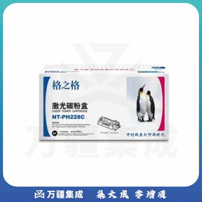格之格（G&G) NT-PH228C 黑色鼓粉盒 （适用于 HP M403d/M403dn/M403dw/M403n/MFP M427）