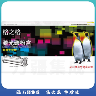 格之格NT-CHF322FY CF322A 黄色适用HP Laserjet Pro CP1525N CP1525NW CM1415FN CM1415FNW