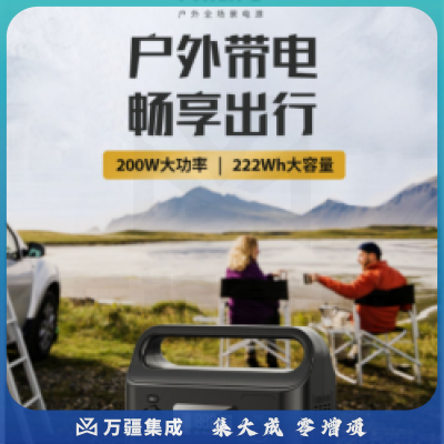 飞利浦户外移动电源220V便携蓄电池大容量自驾游露营蓄电池太阳能储能电源充电宝车载家用应急电源移动电站