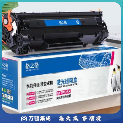 格之格388a适用惠普P1108 p1106 1007 m1136 m128fn m126a m1213nf打印机硒鼓