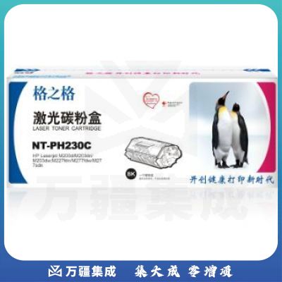 格之格/G&G CF230A 粉盒 NT-PH230C 黑色 带芯片 适用于惠普M203d M203dn M203dw M227fdn M277fdw