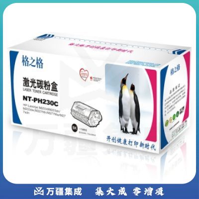 格之格CF230A碳粉适用惠普M203d M203dn M203dw M227fdn M227fdw