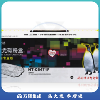 格之格NT-C6471FC蓝色硒鼓Q6471A（适用于HP CP3505/CP3505n打印机）4000页