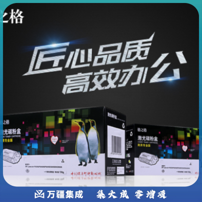 格之格Q6003A红色硒鼓NT-C6003F适用惠普HP2600 2605N佳能LBP5000 5100打印机粉盒hp124A硒鼓