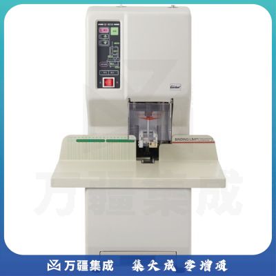 金典（Golden）GD-NB208 装订机