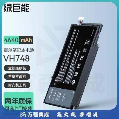 绿巨能（llano）戴尔Vostro VH748 V5470 V5560电池Dell V5480