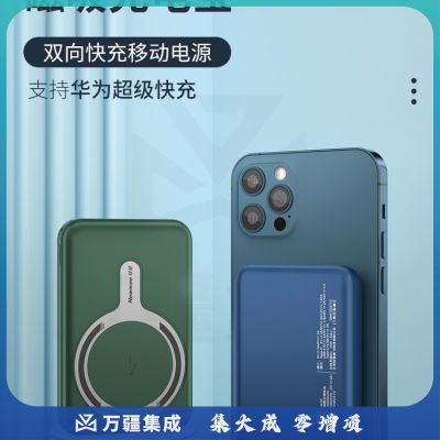 纽曼（Newmine）AL05磁吸充电宝10000毫安时 PD20W二合一无线 黑
