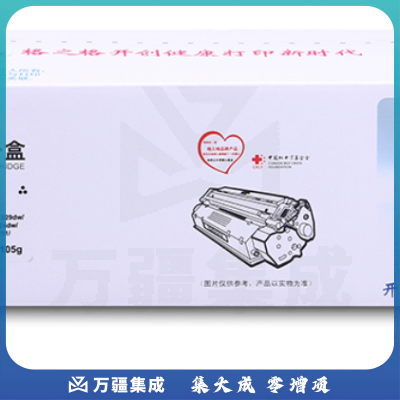 格之格 NT-PC337CT 适用 佳能CRG337硒鼓MF229DW mf215 mf210 NT-PC337CT