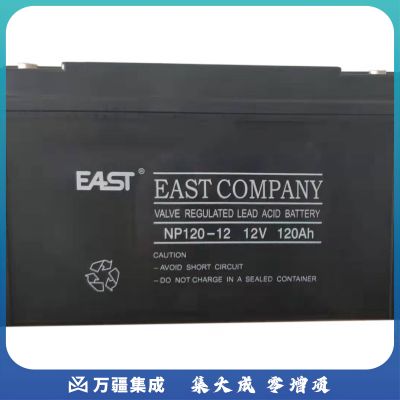 易事特铅酸蓄电池12V120AH