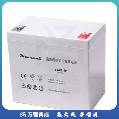 曼尼威(Mannweii) 6-NPL-50 不间断电源 铅酸蓄电池