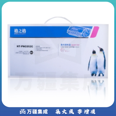 格之格黑色碳粉 CRG052