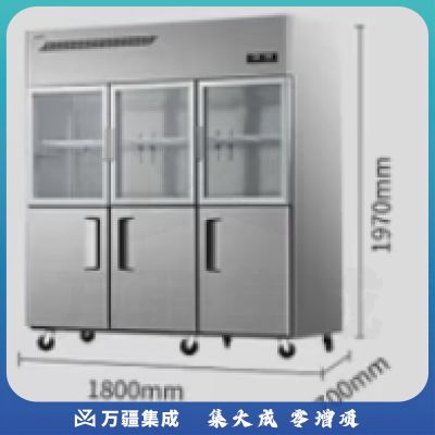 澳柯玛（AUCMA）六门冷冻冷藏双温厨房冰箱冰柜 上玻璃下钢板六门餐饮后厨立式冰箱保鲜柜 VCF-1360HBT