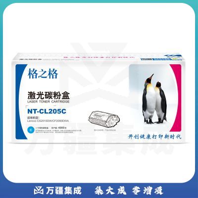 格之格(Gamp;amp;G)硒鼓 NT-CS205C 适用 三星205 ML-3310 3710 4833 NT-CS205C