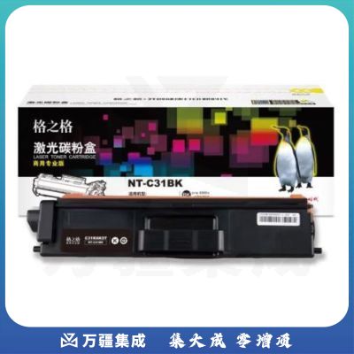 格之格NT-C31BK商用专业 约6500页 适用于 光电通TOEC MP3100CDN/MP3105CDN 黑色  jcyd-230425113304