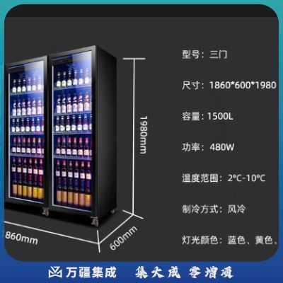 新飞（Frestec）大三门全屏酒水展示柜风冷柜冷藏冰箱商用 超市饮料啤酒保鲜冷柜冷饮茶叶陈列柜 超值款1500LLC-1860M3WQJH