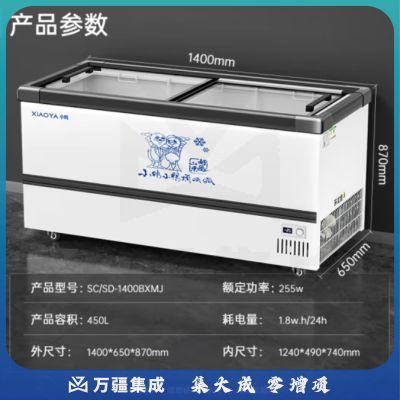 小鸭牌 冰柜商用展示柜大容量卧式冷柜岛柜雪糕柜啤酒海鲜柜冷藏展示柜冷冻展示柜 1.4米深体岛柜丨豪华黑钛金丨智能款