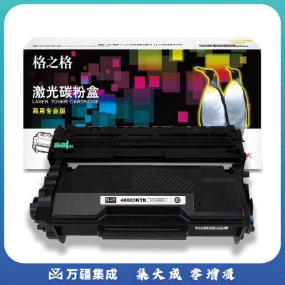 格之格 NT-C40003 商用专业版适用于光电通TOEC OEP400DN/OEP4010DN/MP4 黑色 1支装