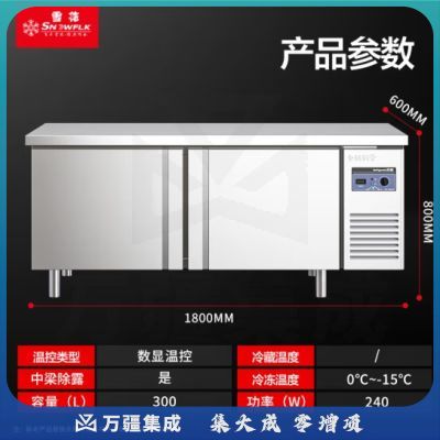 雪花（SNOWFLK）冷冻工作台商用冰柜卧式保鲜平冷操作台奶茶店水吧台厨房不锈钢冰箱冷冻GX-GZT1800B（铜管全冷冻-5~15℃）