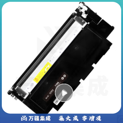 格之格 NT-CH118FBK 硒鼓 黑色 适用机型 HP CoIor Laser 150a/150nw/MFP 179fnw/178nw