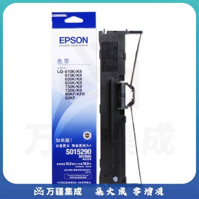 爱普生 LQ630K 色带架