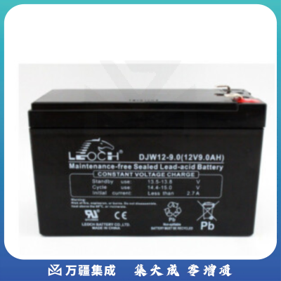 理士蓄电池 LEOCH DJW12-9.0 (12V9Ah) 铅酸免维护电池 