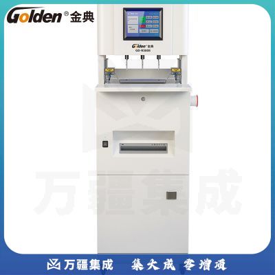 (id:207)金典 GOLDEN GD-N5808全自动三孔线装机