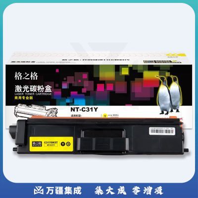 格之格/G&amp;G NT-C31Y(商用专业版)硒鼓 适合于TOEC MP3100CDN/MP3105CDN 黄色 1支装