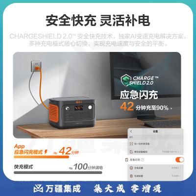 电小二 户外电源【新品升级】800W大功率220V移动便携自驾大容量笔记本充电宝应急备用蓄电池 800W 632Wh 新品600Plus黑橙