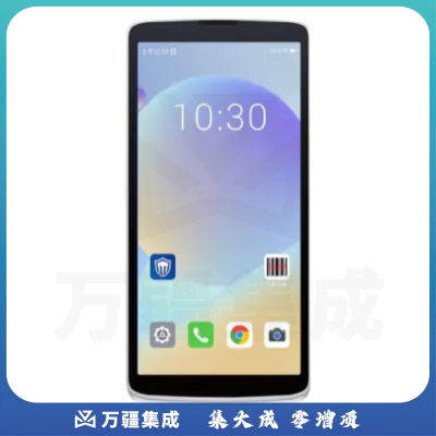 东集(Seuic) 东大集成 手持数据终端 PDA扫描枪采集器 CRUISE2-HC