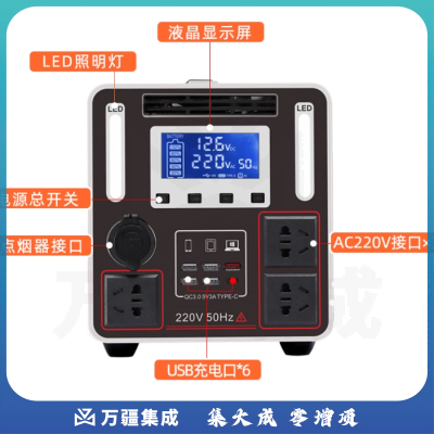 移动电源220V便携大容量蓄电池 750W【宁德电芯】50W毫安型