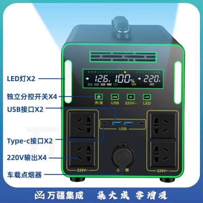移动电源220v-750瓦-50万毫安