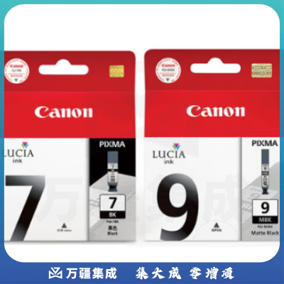 佳能（Canon）PGI-7BK 黑色墨盒（适用iX7000、MX7600）