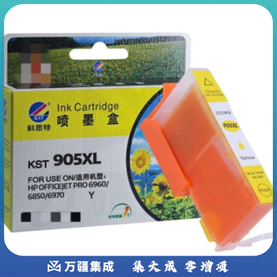 科思特墨盒K 905XL 适用HP OFFICEJET PRO 6960/6850/6970 黄色