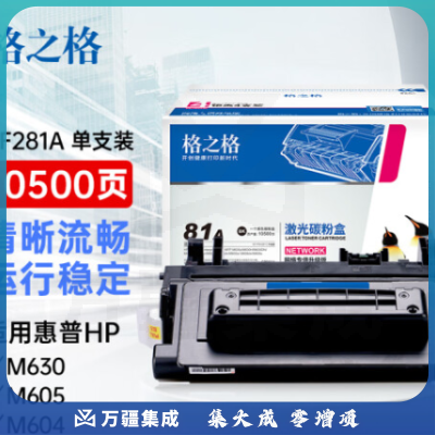 格之格CF218A粉盒NT-PNH218C