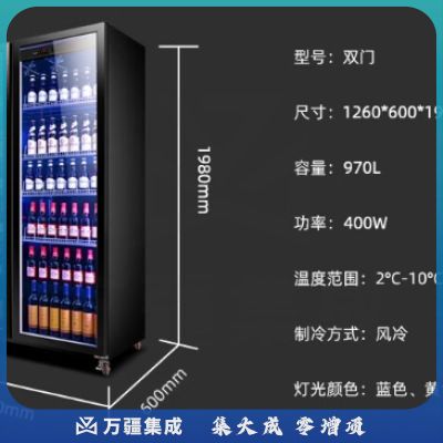 新飞（Frestec）大双门全屏酒水展示柜风冷柜冷藏冰箱商用 超市饮料啤酒保鲜冷柜冷饮茶叶陈列柜 超值款970LLC-1260M2WQJH