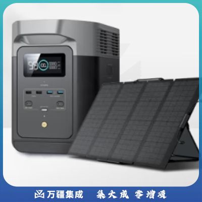 ECOFLOW正浩【德2 160W套装】快充移动户外电源220V 1800W大功率1度电 车载自驾露营野营便携应急储能