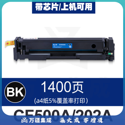 格之格CF500A/CF501A/CF502A/CF503A 颜色自选
