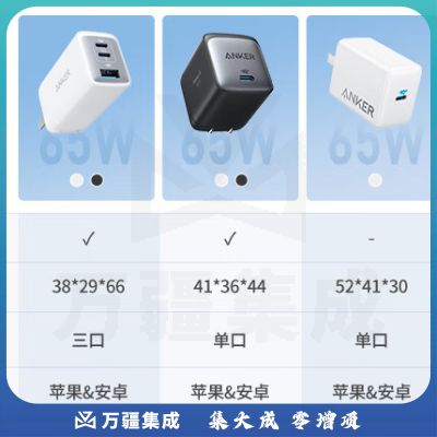 ANKER安克 苹果充电器Nano PD20W快充头MFi认证数据线套装 兼容iPhone14/13/12/11/Promax/8 白