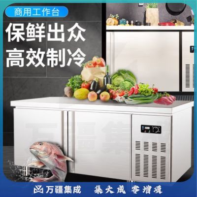 东贝(Donper)冷藏保鲜工作台商用冷冻操作台冰柜平冷水吧台不锈钢厨房奶茶店1.8米工作台冷藏HL-SCT330