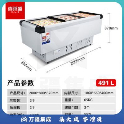 喜莱盛平岛柜 冰柜铜管商用大容量卧式展示柜透明玻璃冷冻烧烤海鲜店XLS-20TD8S