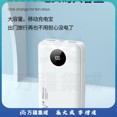 品胜22.5W超级快充30000毫安时大容量充电宝手机直播户外移动电源兼容20WPD双向快充适用苹果14/13华为小米