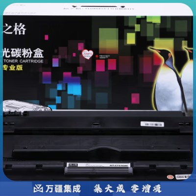 格之格 NT-C7516XC 商用专业版