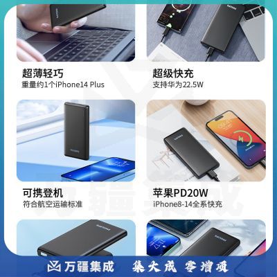 飞利浦充电宝10000毫安时 22.5W超级快充大容量移动电源 双USB输出适用于华为苹果安卓手机 经典黑【10000mAh】