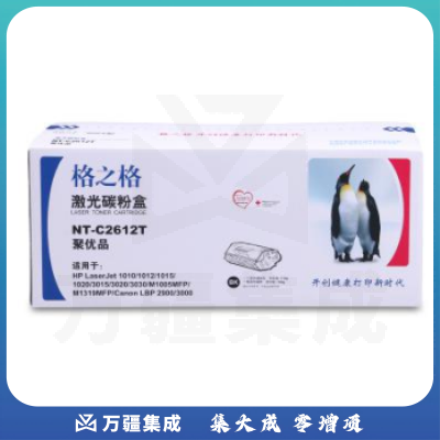 格之格(G&G)NT-C2612CT硒鼓易加粉黑色