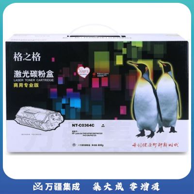格之格 NT-C0364C(商用专业版)2000页硒鼓HP LaserJet P4014/P4015N/P4015X/P4515N/P4515X打印机