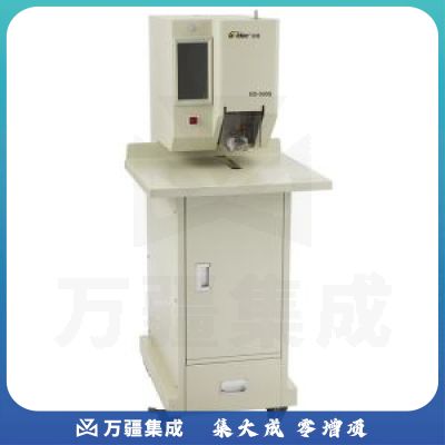 金典（GOLDEN）GD-500S 档案凭证装订机