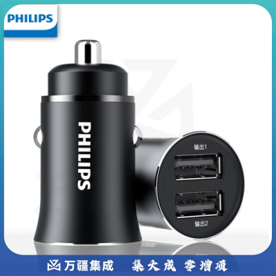 飞利浦（PHILIPS）迷你车载充电器快充 4.8A智能输出12V/24V车通用 车充头点烟器双USB DLP4105B/93